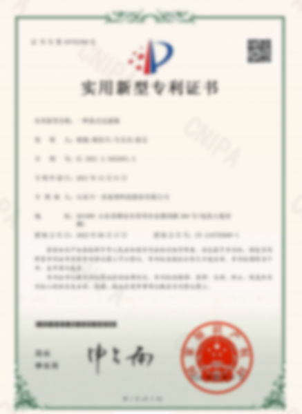 专利证书15