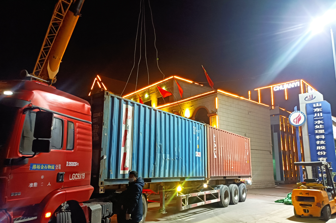 【川一股份】10T/H反渗透设备装柜发往墨西哥